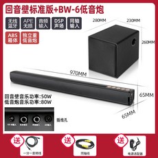 5.1ch스피커세트