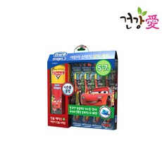 어린이칫솔 5~7세 남아용-카즈 스테이지 행사팩(칫솔4개+양치컵) 무배, 단일상품