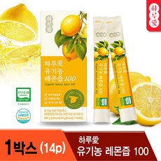 [NANUM- Organic lemon juice 100] 물을 넣지 않은 스페인산 하루 애 유기농 레몬즙 원액 100 %스틱 통레몬 착즙 1일1레몬 주스 스틱개별포장