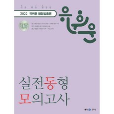 소방행정법