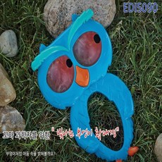 부엉이수세기