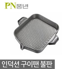 PN풍년 샤르텐 IH 스톤구이팬 인덕션불판 고기판 구이판 삼겹살 고기불판, 샤르텐 IH 스톤구이팬 34C(인덕션OK), 단일사이즈