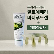 pureliv