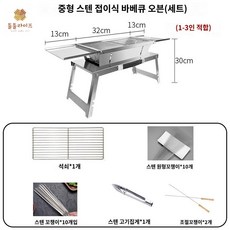 흙 옥수수 진동채 곡물 분리 진동 돌고르는기계 자갈 모래 산업용 거르는 콩, 32*21 테이블 디럭스 패키지 포함