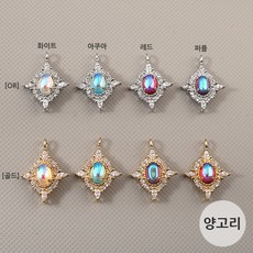 큐빅팬던트재료