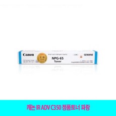 캐논v350c