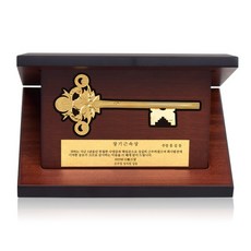실버 행운의 열쇠 상패M 준특대형, 단품