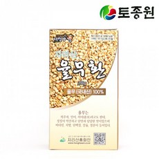 율무환