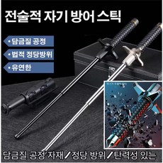  1건/1+1건접이식 등산지팡이 나이프 블록 솔리드 텔레스코픽 트레킹 폴전술자기방어봉초강력 바운스 신축식 외부 잠금봉 트레킹 스틱멀티 아웃도어 트레킹 스틱, 솔리드 + 블록 나이프 65CM 실버 