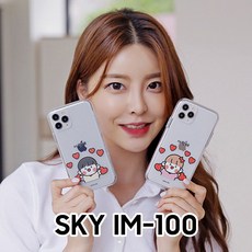 XH#614_:_뽀시래기 쟈근콩 스카이 IM-100 투명 젤리케이스 투명젤리케이스 _:_ #EB%GH$CW_T&Co#TC794A13
