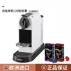 드롱기 네스프레소커피머신 시티즈앤밀크 EN267 화이트 블랙