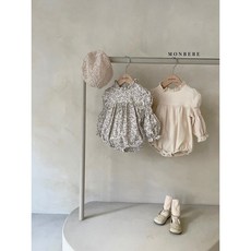 몽베베 엘린 슈트