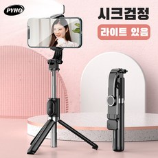 무선휴대폰카메라리모컨