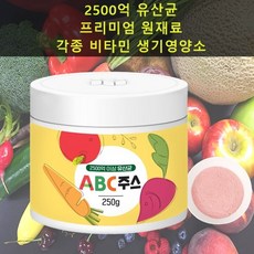 [바른생활건강] ABC 주스분말 가루 파우더 국산 사과 당근 27종 과일 야채 혼합 농축 분말 2500억 이상 유산균, 250g, 3개