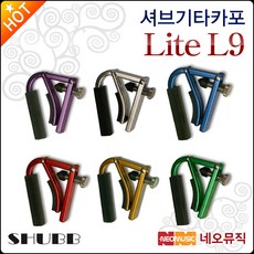 셔브 Lite L9, Shubb Lite L9/Gold_P1