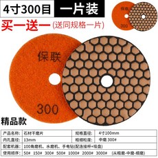 100×300유리타일