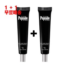 w피부연구소톤업크림