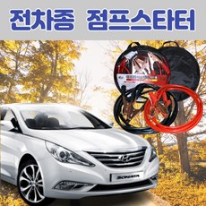 디월트점프스타터