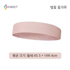 스투시헤어밴드