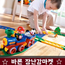 tolo기차
