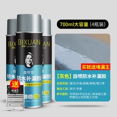 지붕 방수 누출 방지 스프레이 주택외벽 베란다방수공사 베란다누수 건물외벽방수 셀프옥상방수, M개
