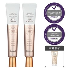 리코셀 락토 콜라겐 슈퍼 리프팅 아이크림 40ml / 탱탱하고 탄탄한 피부 케어 / 탄력 리프팅 임상시험 완료 / 주름 미백 2중 기능성, 2개, 40ml