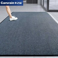 대형 먼지 털이 매트 출입문 미끄럼방지 출입문 호텔, 150x240cm