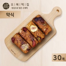오복떡집 영양약밥 약식 약식떡 영양밥 영양찰떡 답례떡 인사떡 영양간식 식사대용 도시락 개별포장 수제떡 맛집 추천, 30개, 75g