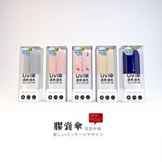 일제레이스양산