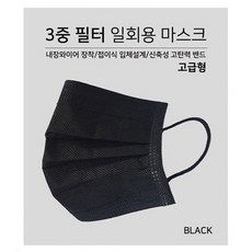 착한숨 마스크 성인...