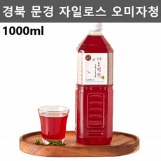 오미당