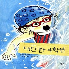 주디블룸