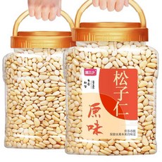 중국산 너트 잣 수입잣 견과류 생잣 간식 비빔밥 재료 중국 마른 냉동 식당용 프레쉬 푸드 말린, 1개