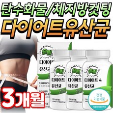 비에날17유산균 TOP01