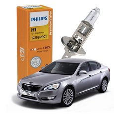 K7 (2010~2012) 필립스 상향등 할로겐전구 H1 12v 55W P14.5s +30%밝기 E1인증 헤드라이트, 1개