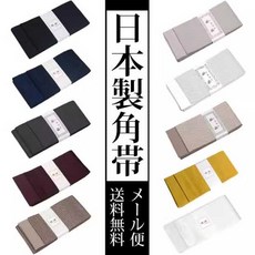 아인별 검도복 코스튬 기능성 고급 일본