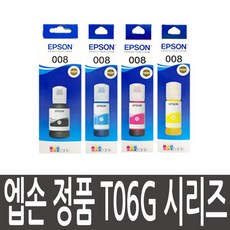 엡손 T06G 정품잉크 L6550 L6570 L11160 L15150 L15160 T06G1 엡손 008, 노랑(Y), 1개