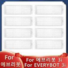 에브리봇3i걸레