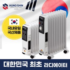 라디에이터9핀