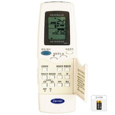 캐리어에어컨 리모컨 CS-A121NWA0 42KG3A5802(건전지 무료), 캐리어에어컨 리모컨 CS-A121NWA0 42KG3A5