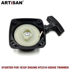 제노아예초기부품