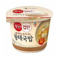 CJ 컵반 황태국밥 169g 식자재마트 펜션음식 도매가, 1개