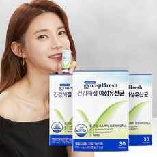[본사]지노프레쉬 건강해질 여성유산균 3개월분