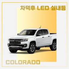 콜로라도어라운드뷰