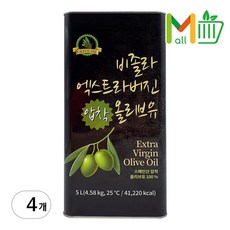 [4개구매] 비졸라 엑스트라 버진 올리브유