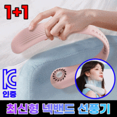 신일목선풍기