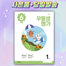 데이즈드6월호