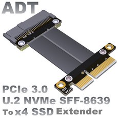 pcie4x연장케이블