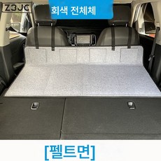 Z3JC 캠핑 베드카 연장보드 차량용 트레일블레이드 SUV 뒷좌석, 너비 55센티, 그레이 펠트 (2인용) 길이 125cm