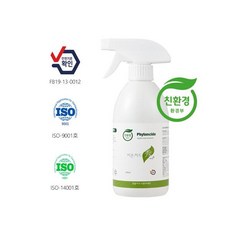 편백나무추출액산림욕기